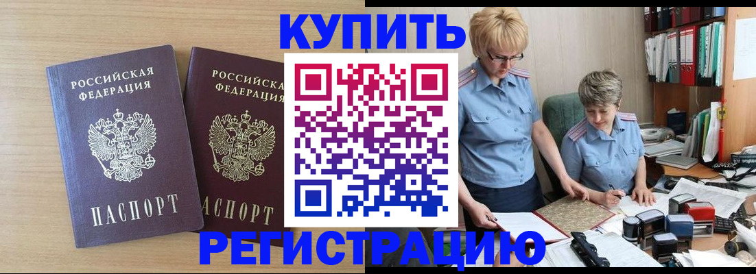 регистрация для школы в Звенигороде